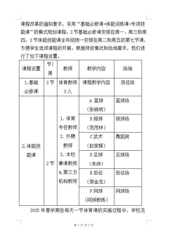 946f6a654a004f5197c8d80a7012d30b.png