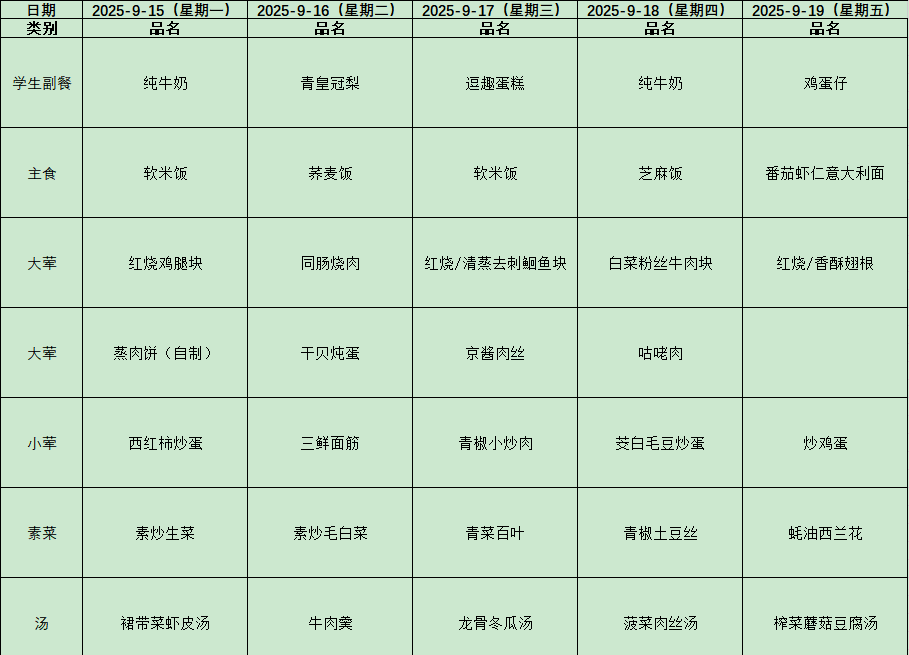 8ec1b82e8f6449a18c3d97d2362e33c2.png