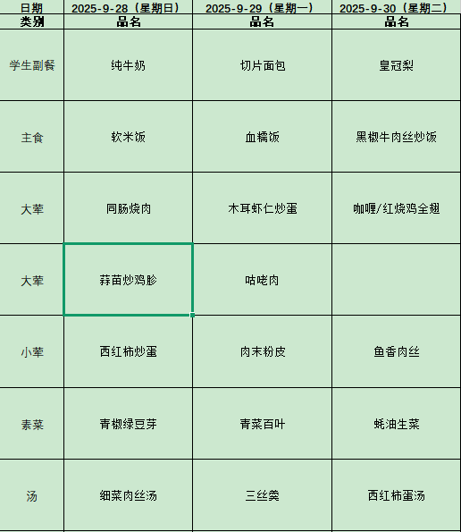 f023b051793246bf93d2c0919271b8d2.png